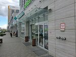 5Post (Revolyutsii Street, 24), punto de entrega