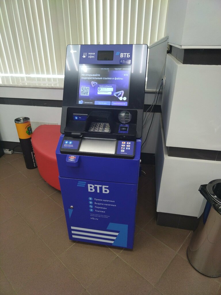 ATM Bank VTB, Moscow, photo