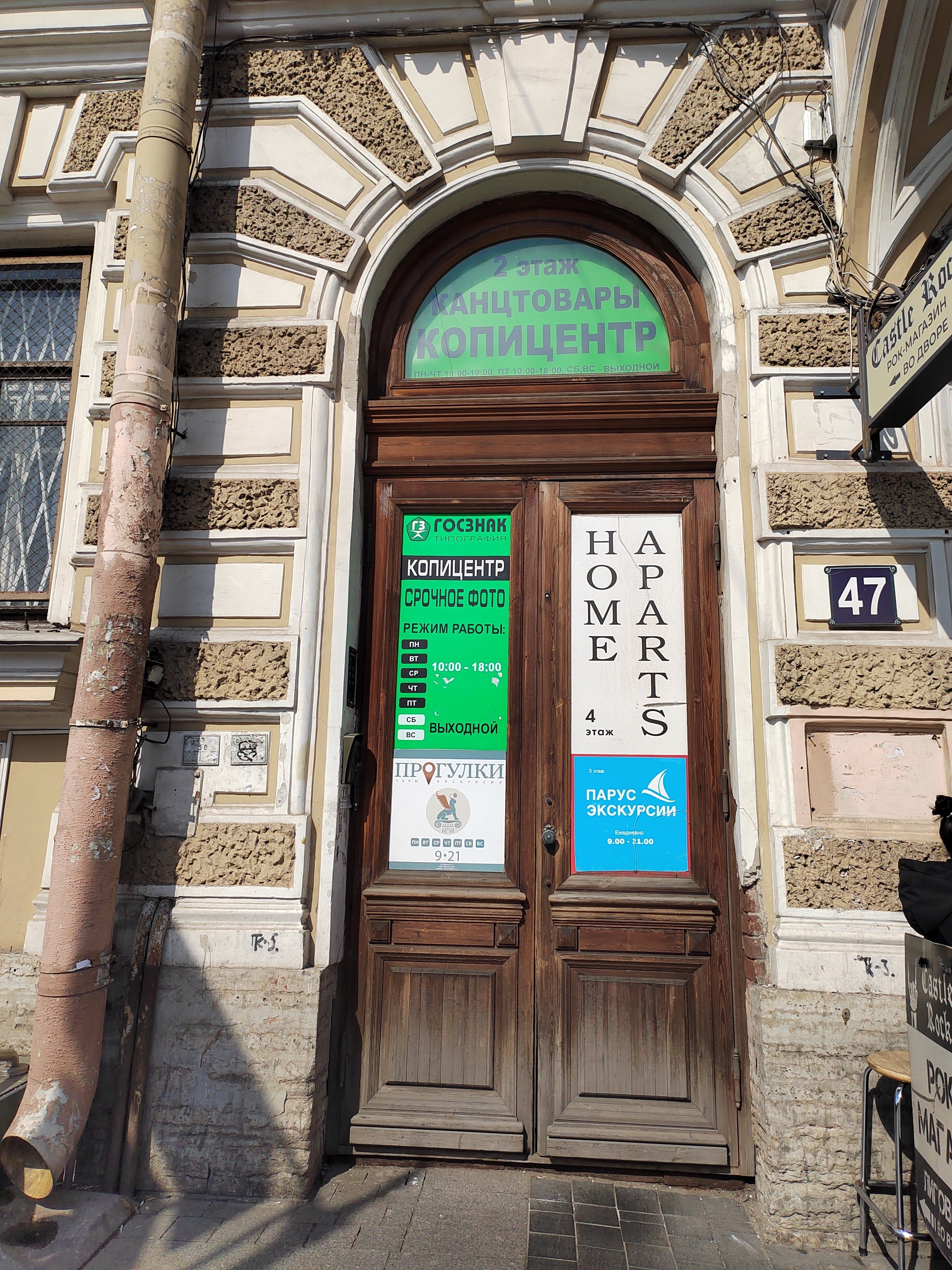 Фото Home Aparts