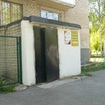 Запчасти и аксессуары для бытовой техники (Raboche-Krestyanskaya Street, 6), repuestos y accesorios para electrodomésticos