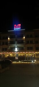 Гостиница Ла Роза Бохо Аква парк Отель