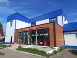 Масломаг (Stolichnaya ulitsa, 7Б), auto parts and auto goods store