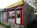 4eza4e (Severniy Microdistrict, Vodopyanova Street, 13Б/1), vape shop