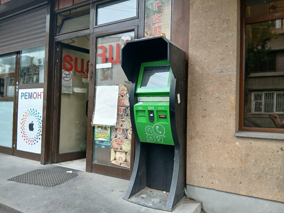Payment terminal EasyPay, Yerevan, photo