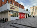 Настроение (Entuziastov Street, 36/9) ، مصففو الشعر