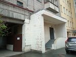 Авистар (Moskovskiy Avenue, 140) ، تذاكر طيران، تذاكر القطارات