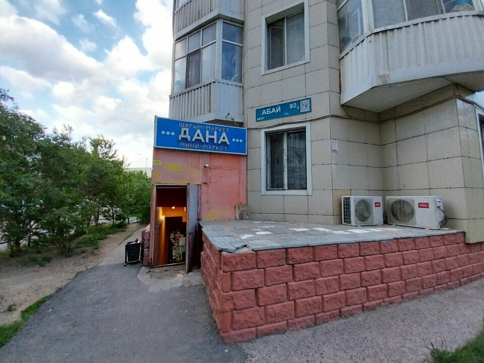 Payment terminal Qiwi, Astana, photo