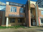 Lisa (Industrialnaya Street, 8А) ، صالون تجميل