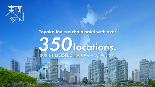 Гостиница Toyoko Inn Higashi-hiroshima Saijo Ekimae