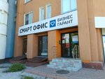 Строймонтаж (Novo-Sadovaya Street, 180А), compañía de construcción