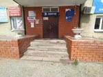 АМ-Групп (Stroitelnaya Street, 11) ، أنظمة السلامة من الحرائق