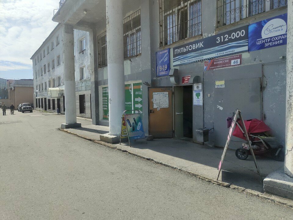 Cash and settlement center Raschetno-kassovy tsentr po ZhKKh g. Petropavlovska-Kamchatskogo, Petropavlovsk, photo