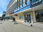 IT Capital (Kronshtadtsky Boulevard, 7) ، شركات البرمجيات