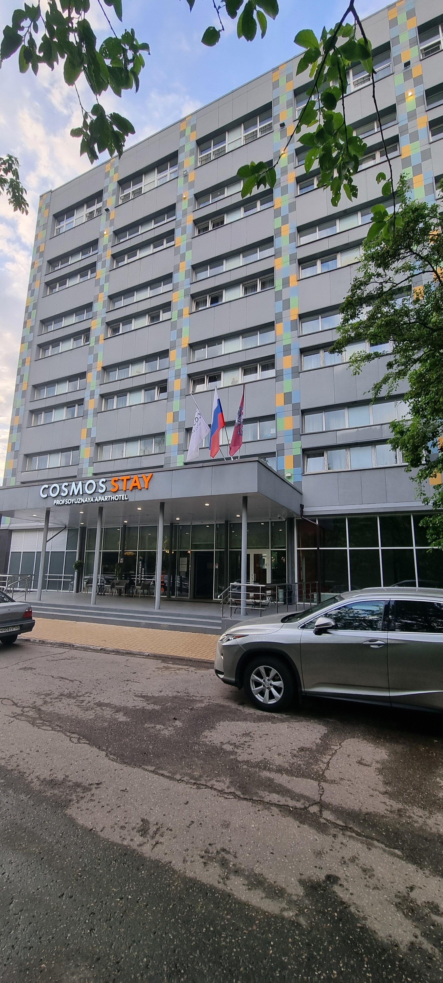Фото Cosmos Stay Moscow Profsoyuznaya