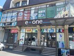 E-one (Urban Settlement of Kibray, Alisher Navoiy ko'chasi, 90), electronics store