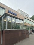 Независимость (Vyazemskaya Street, 4), drug abuse clinic