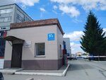Капитал-Технология (Sem'i Shamshinykh Street, 97А) ، شركة اتصالات