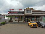 Керамин Москва (Gribki Village, Promyshlennaya ulitsa, 2), ceramic tile