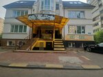 Массаж (Pozharnaya ulitsa, 25А) ، صالون تدليك