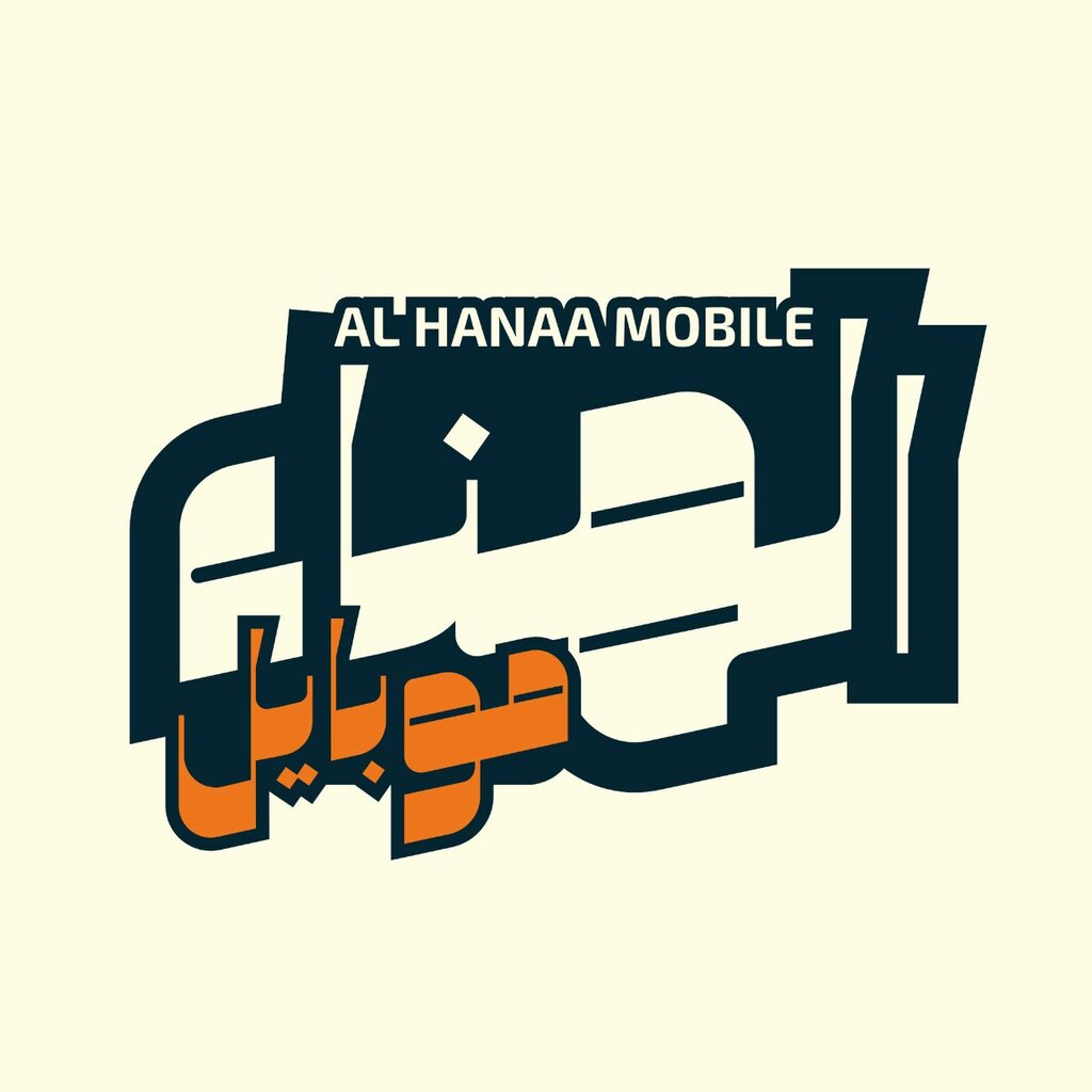 Electronics store Al Hanaa, Dubai, photo