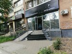 Bau (Abilkair khan Avenue, 89), clothing store