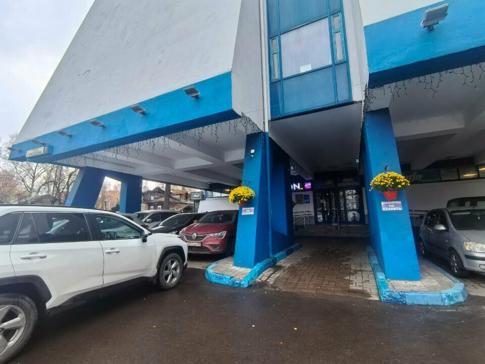 Foreign language courses Tds Language School, Pushkino, photo