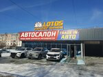 Lotos (Jibek Joly dańǵyly, 20/2), car dealership