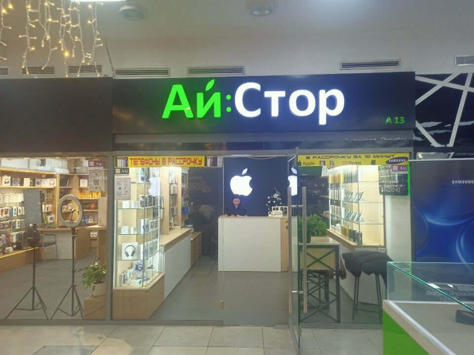 Mobile phone store Ai:Store, Bishkek, photo