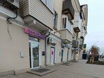 Wildberries (9 Yanvarya Street, 132) ، نقطة تسليم