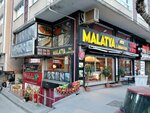 Malatya Pide Lahmacun (İstanbul, Bağcılar Cad., 86C) ، مقهى