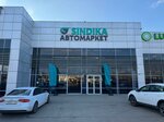 Sindika (Karasunskiy City administrative district, mikrorayon Khlopchato-bumazhny Kombinat, Liza Chaikina Street, 15), auto parts and auto goods store