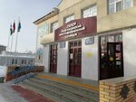 Neftekamskiy mnogoprofilniy kollej (Sotsialisticheskaya Street, 65) ، كلية