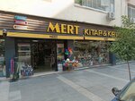 Mert Kitap Stationery (Izmir, Bornova, Erzene Neighborhood, Kazim Karabekir Avenue, 31A), bookstore