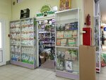 Зоомагазин (ulitsa Chaykovskogo, 3Б), pet shop