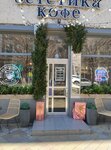 Дедди Додди (Krasnaya Street, 25), tienda de vapeo