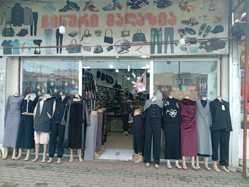 Clothing store Одежда, Batumi, photo