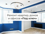 Art-Kazan (Akademicheskaya Street, 2) ، أعمال البناء والتشطيب
