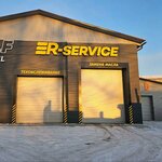 Автокомплекс Ротор (Magistralnaya ulitsa, 105), car service, auto repair