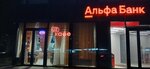 Uz (Titova Street, 22А), cafetería