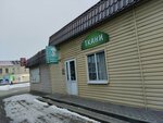 Петелька (Tambov, Kommunalnaya Street, 21Ас2), art supplies and crafts