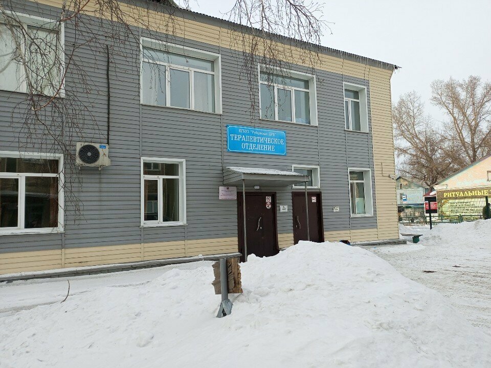 Department of the hospital Рубцовская центральная районная больница, терапевтическое отделение, Rubtsovsk, photo