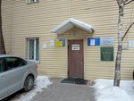 Созвучие (gorodskoy okrug Voronezh, Leninskiy District), community organization