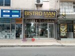 Bistro Man Hair Design (İzmir, Bayraklı, Şehit Hakan Uysal Sok., 227A), barber shop