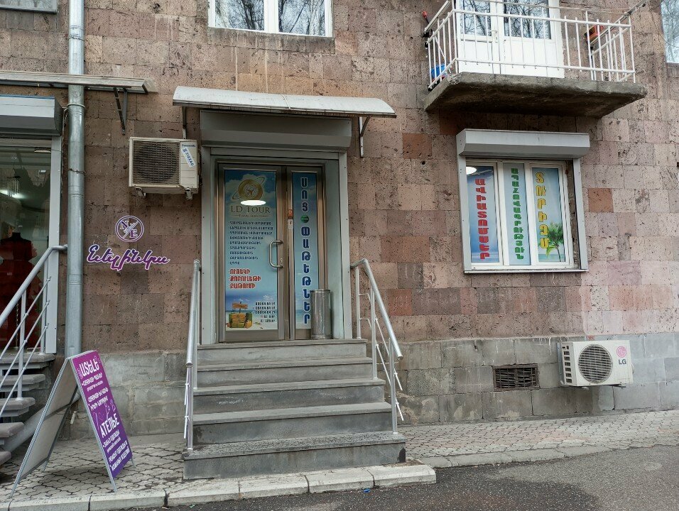 Travel agency Ld Tour, Yerevan, photo
