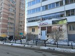 Камила (Vilonova Street, 20), peluquería