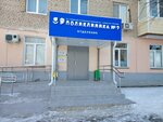 Городская клиническая больница № 1, поликлиника № 7 (Krasina Street, 12), department of the hospital