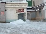 Ремонт обуви (Derendyaeva Street, 80к1), shoes repair