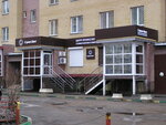 Agentstvo Sovremennykh Reklamnykh Tekhnology (Gordeevskaya Street, 97А), advertising agency