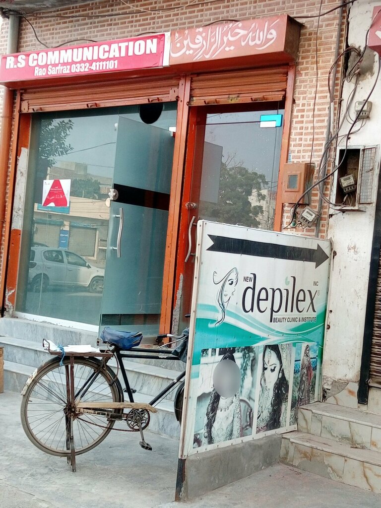 Currency exchange R. S Communication, Lahore, photo