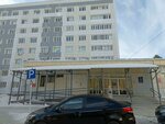 Gorodskaya poliklinika № 4 Profosmotry (Naberezhniy Avenue, 39) ، قسم المستشفى